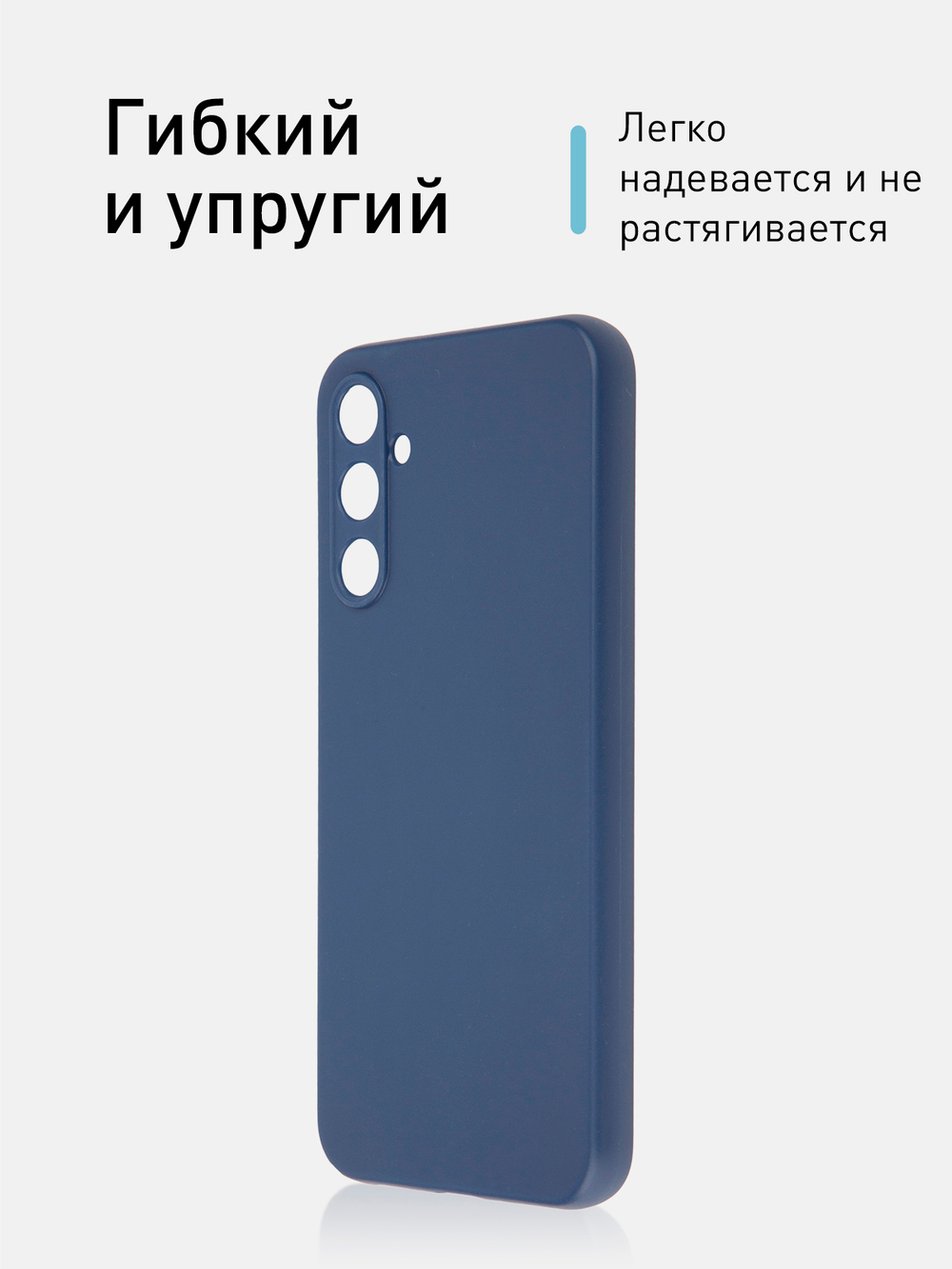 Чехол ROSCO для Samsung Galaxy A34;Samsung Galaxy A34 5G (арт. SS-A34-COLOURFUL-BLUE)