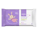 Салфетки влажные AMRA для детской гигиены хлопковые 20 шт