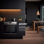 DeLonghi Электрический духовой шкаф NSM 11 XL RUS