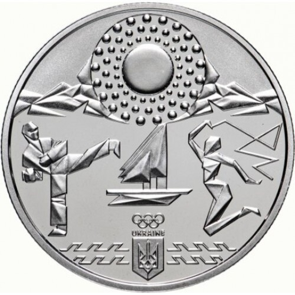 2 гривны 2020 год. Игры XXXII Олимпиады в Токио