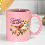 Кружка 350мл Любимой маме, MFK20524