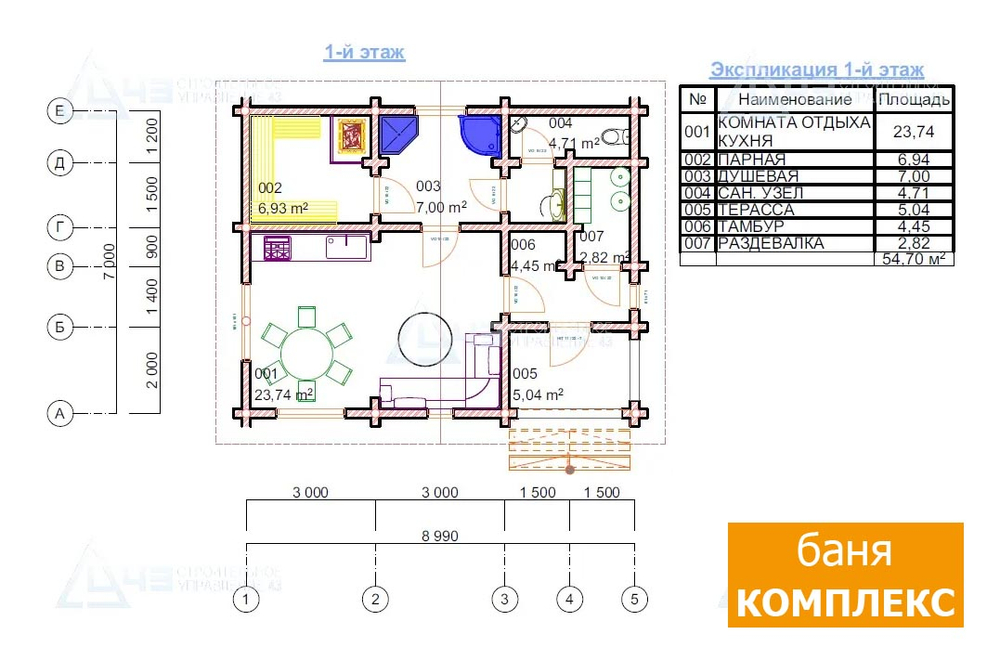 Домокомплект двухэтажного дома из клееного бруса"Матвей" общей площадью 247,39 м2 + Стеновой комплект бани.