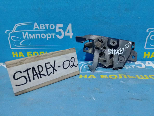 Замок капота HYUNDAI STAREX 2003