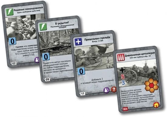 Настольная игра Пробуждение медведя (3-я редакция)