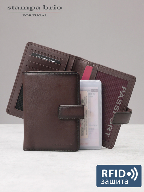 210 R - Обложка для документов с RFID защитой