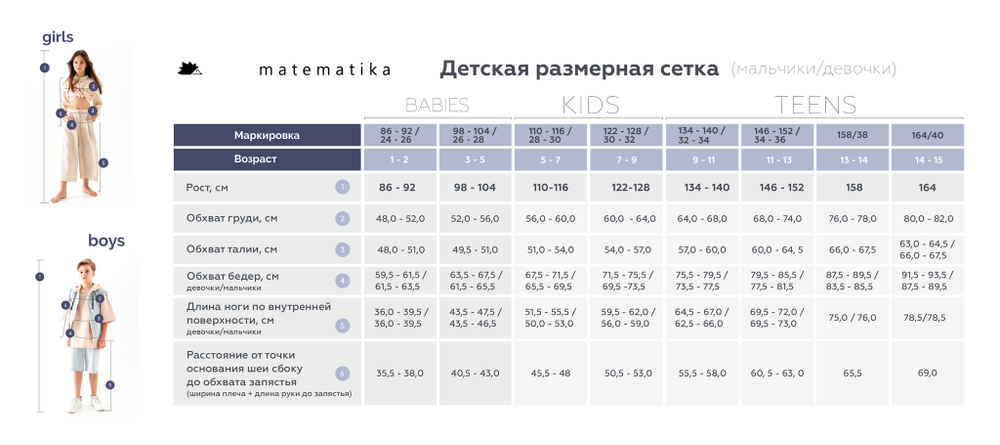 Свитшот с эффектом двухслойности