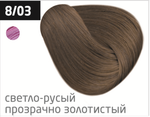 OLLIN COLOR 8/03 светло-русый прозрачно-золотистый 60мл Перманентная крем-краска для волос