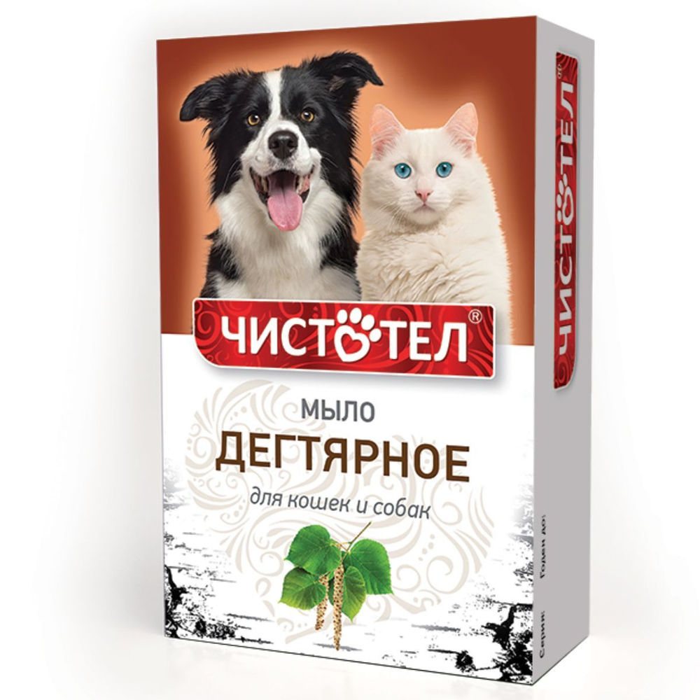 Мыло дегтярное для кошек и собак для профилактики кожных и паразитарных заболеваний Чистотел (Экопром), 80г Дёготь