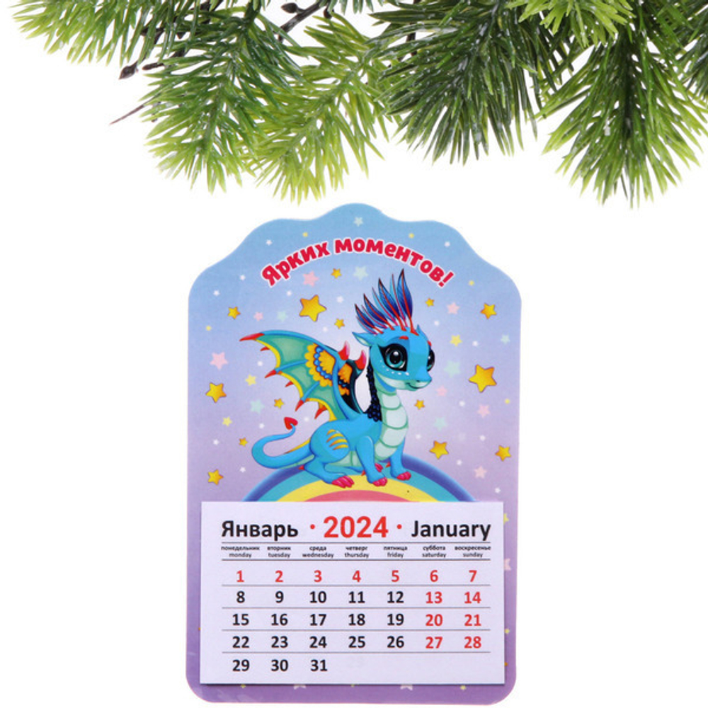 Магнит-календарь «Фееричная Лесси», 14,5*9,5 см, в пакете с хедером