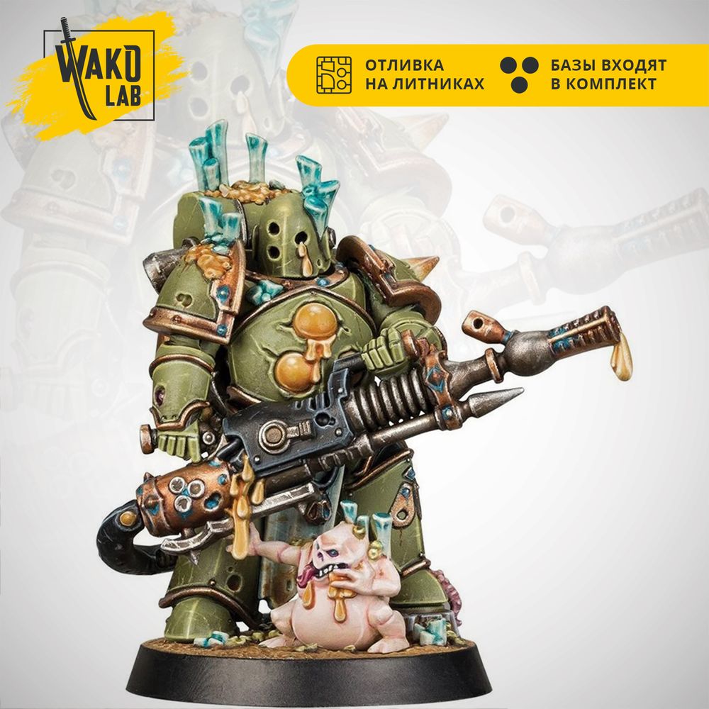 Plague Marine Kill Team: Heavy Gunner (Morslug Heavy Paguespewer)