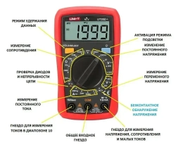 UT33D+ UNI-T, цифровой мультиметр (тестер) с поиском скрытой проводки (NCV), измерением напряжения, тока, сопротивления, звуковой прозвонкой