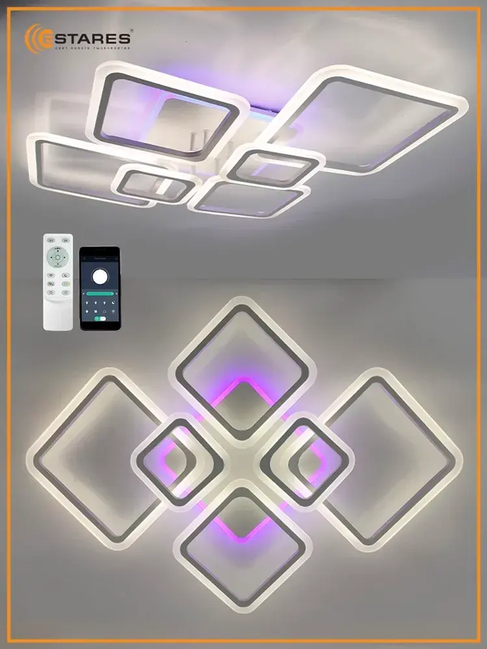 ESTARES Светильник, LED, 180 Вт