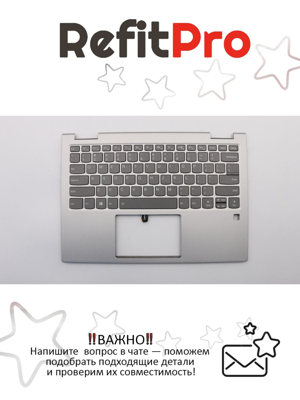 Верхняя панель с клавиатурой (топкейс) для ноутбука Lenovo Yoga 730-13IKB. раскладка - английская, с подсветкой, серая (5CB0Q95936), оригинал