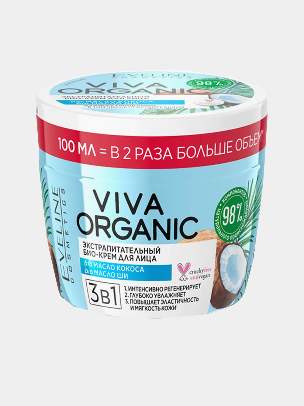 Eveline Viva Organic Питательный крем для лица с маслом кокоса и ши