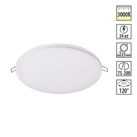 358145 SPOT NT19 500 белый Встраиваемый светильник IP20 LED 3000K 24W 85 - 265V MON