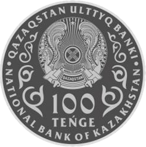 Набор из 4 монет 100 тенге 2019 г. ИЛЬЯС ДЖАНСУГУРОВ, САКЕН СЕЙФУЛЛИН, БЕИМБЕТ МАЙЛИН, ТУРАР РЫСКУЛОВ. СЕРИЯ "ВЫДАЮЩИЕСЯ СОБЫТИЯ И ЛЮДИ"