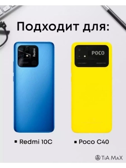 Чехол на Redmi 10C На Xiaomi Poco C40
