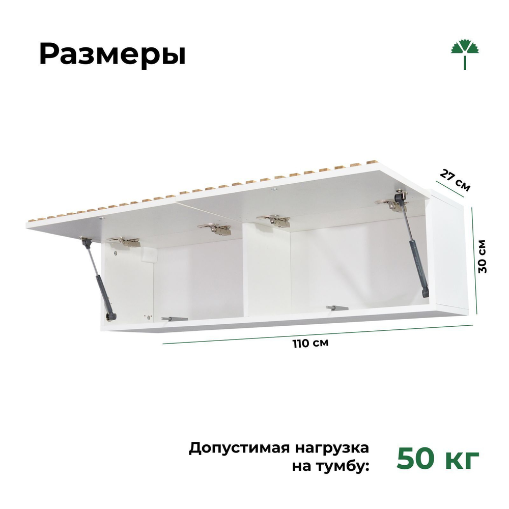 тумба под телевизор нью-йорк навесная