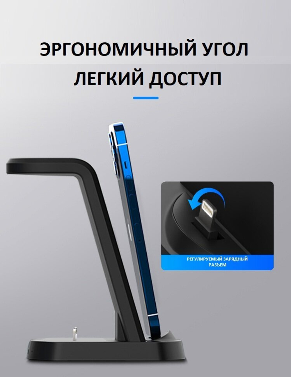 Беспроводная зарядная станция,  устройство, 3 в 1, черный