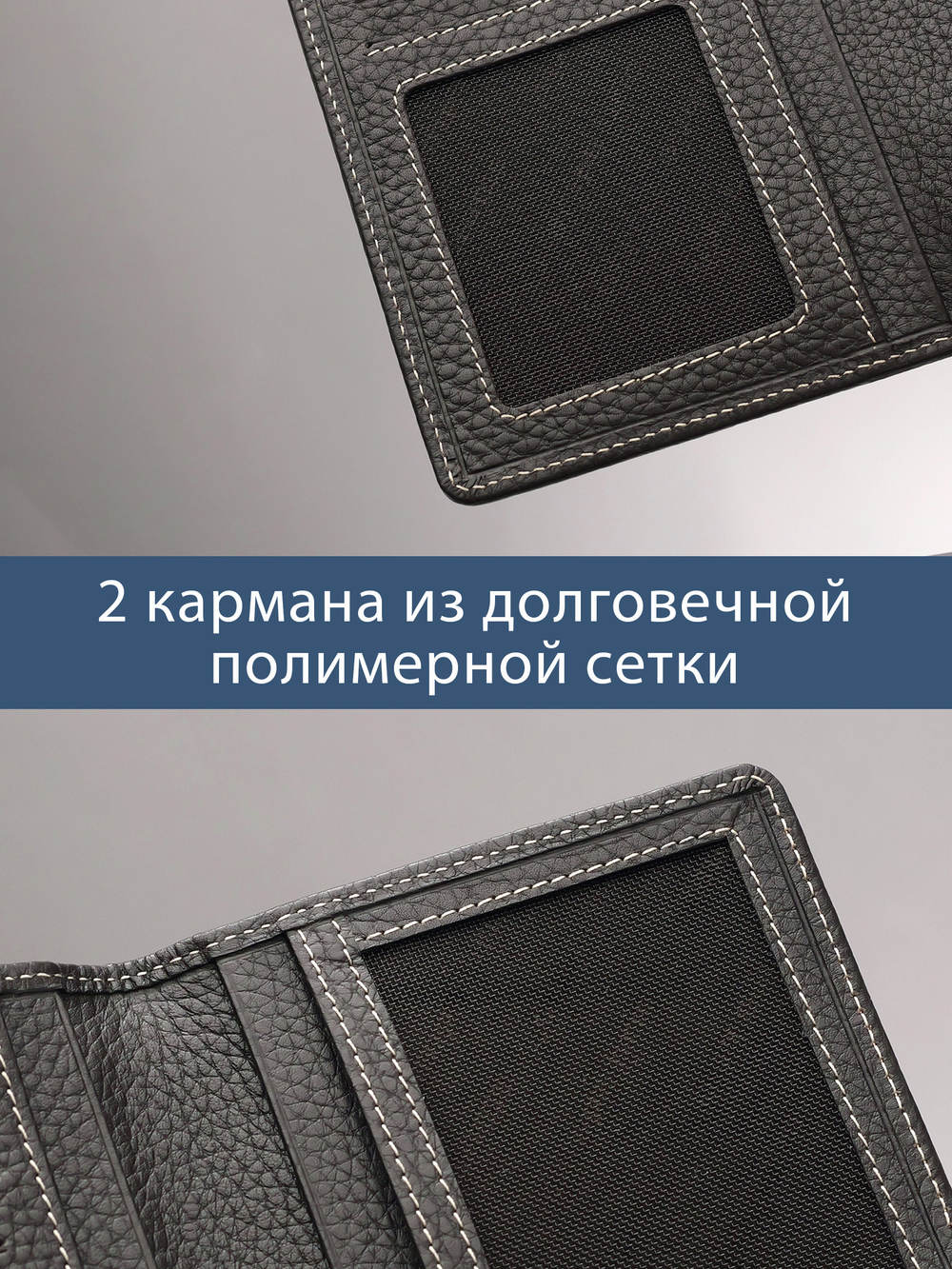109 R - Обложка для документов с RFID защитой