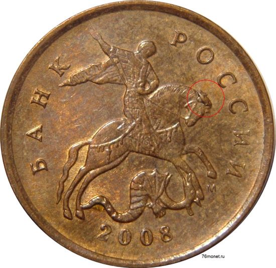 Браки монет - "Выкрошка"