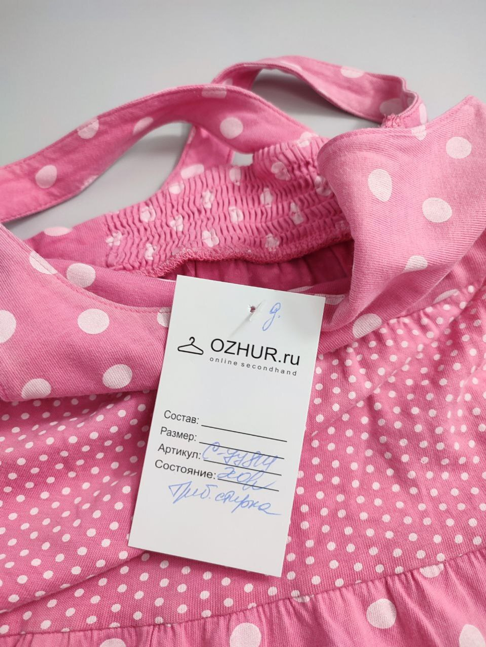 Сарафан нежный на 3-4 года