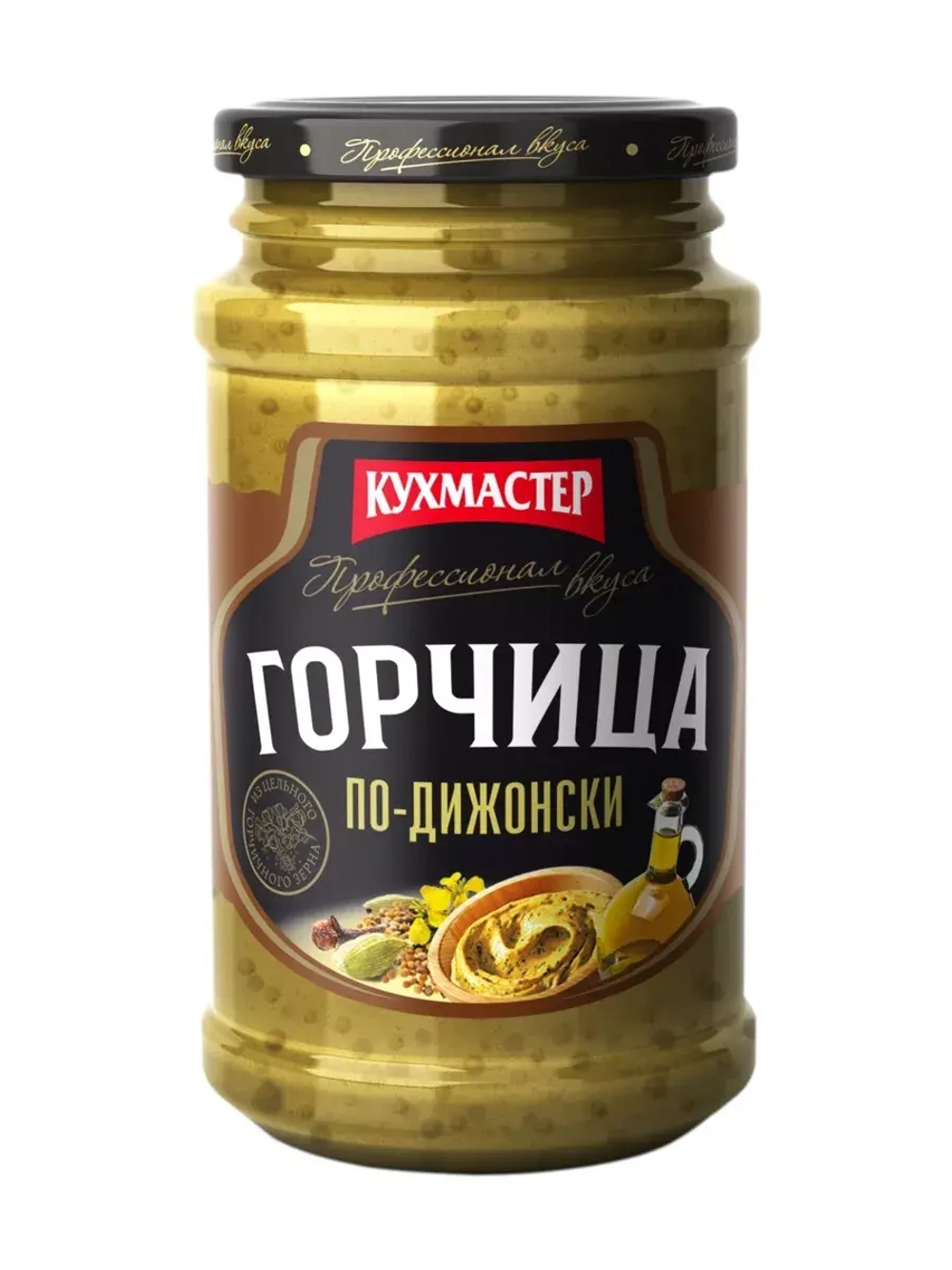 Хрен, Горчица Французская, "по-Дижонски" набор 3 шт