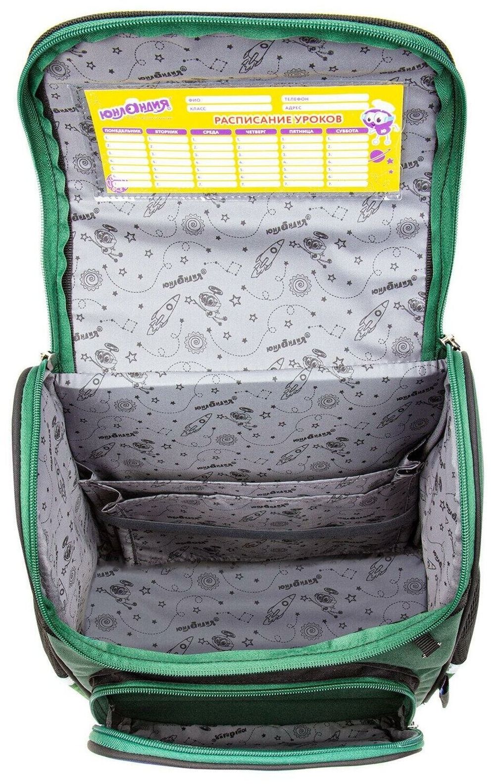 Ранец ЮНЛАНДИЯ WISE для начальной школы, "Play football", 37х29х15 см, 229949