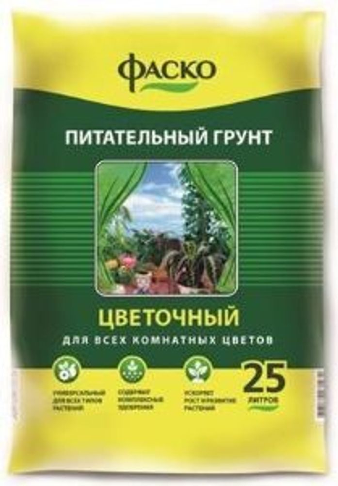 ГРУНТ ФАСКО ЦВЕТОЧНЫЙ Д/ЦВЕТОВ 25Л