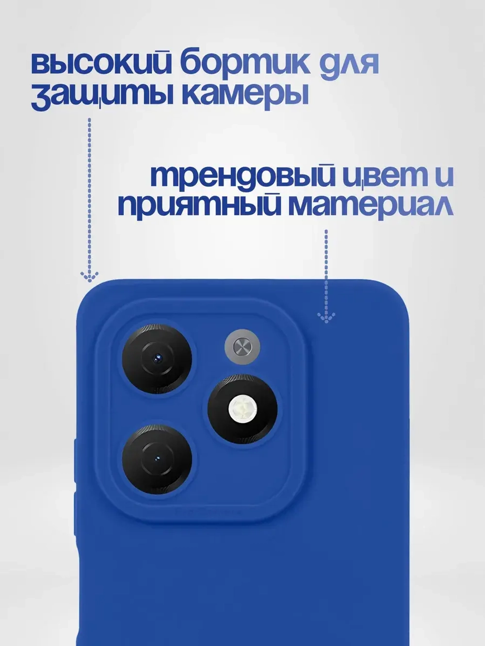 Чехол на Tecno Spark 20 Pro