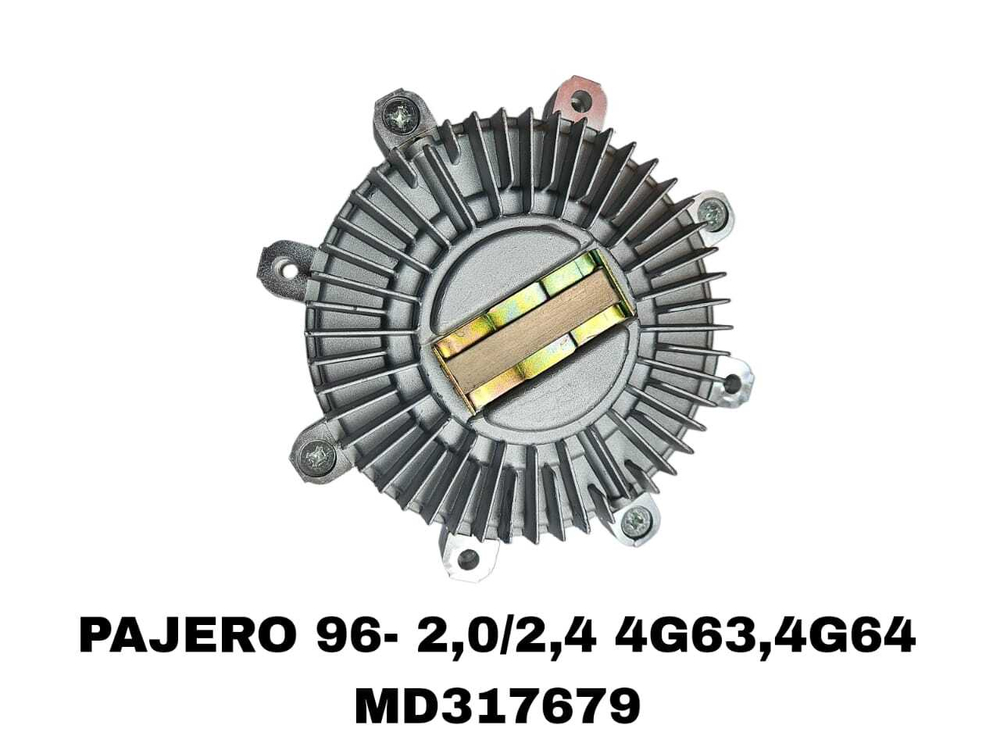 ТЕРМО МУФТА PAJERO 96- SPACE GEAR, L200 96- 4G63,4G64