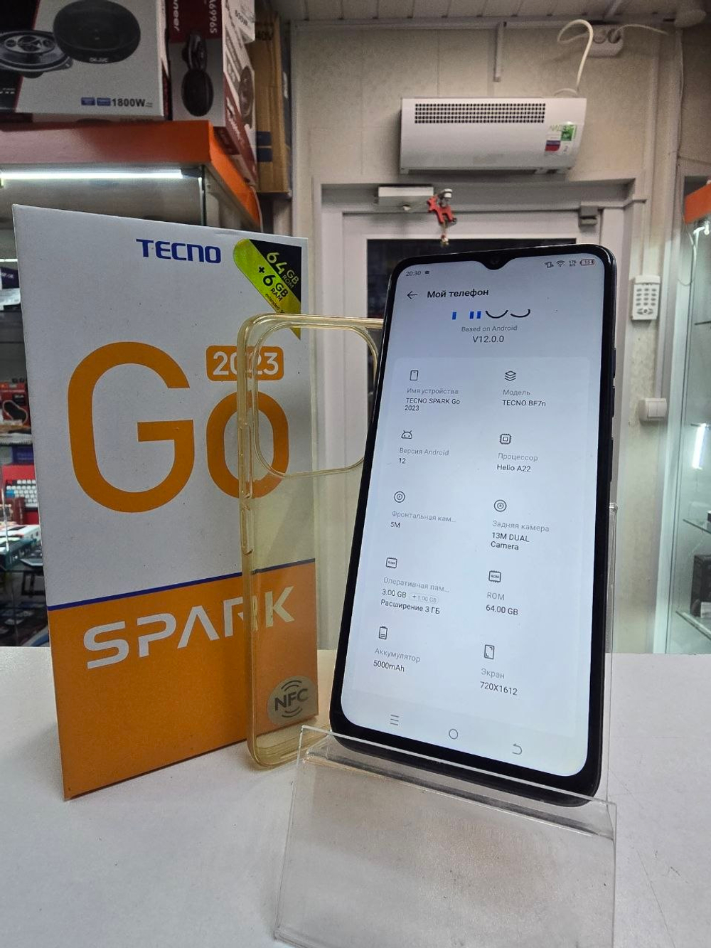 Смартфон TECNO Spark Go 2023 3+3 64
