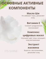 Очищающий бальзам для снятия макияжа Heimish All Clean Balm