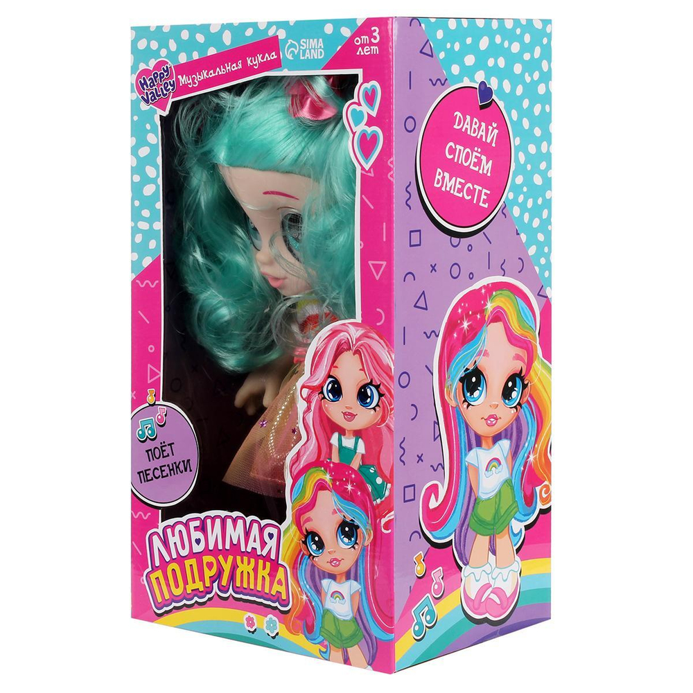 Кукла интерак. "Любимая подружка" поет песенки 7420306 (Happy Valley)