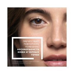 La Roche-Posay Effaclar K(+) Эмульсия для жирной кожи, 40 мл