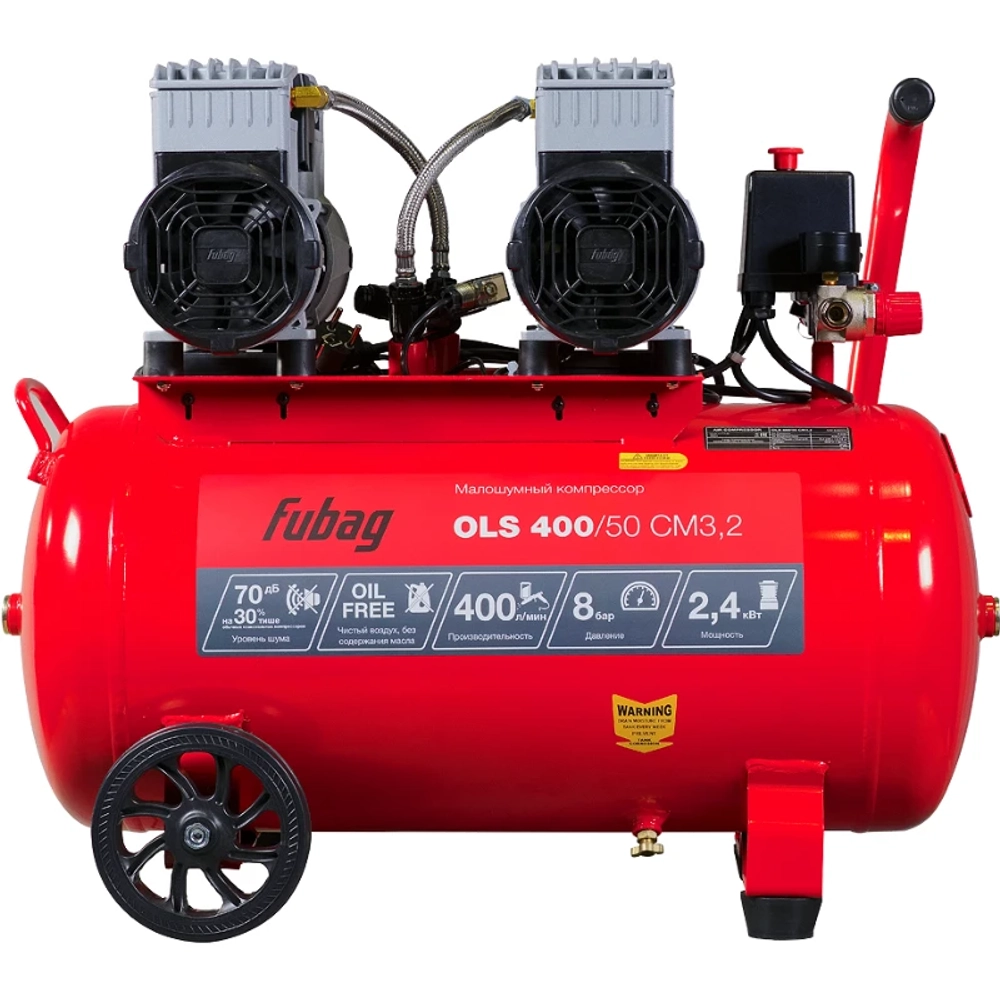 FUBAG OLS 400/50 CM3.2 компрессор безмасляный малошумный 646073