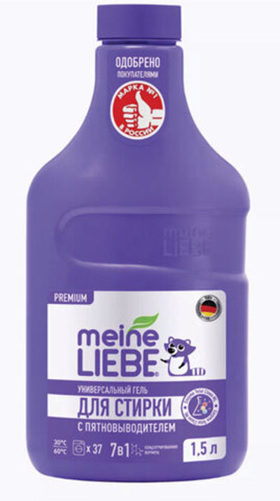 Гелья для стирки Meine Liebe Универсальный с пятновыводителем 1,5 л