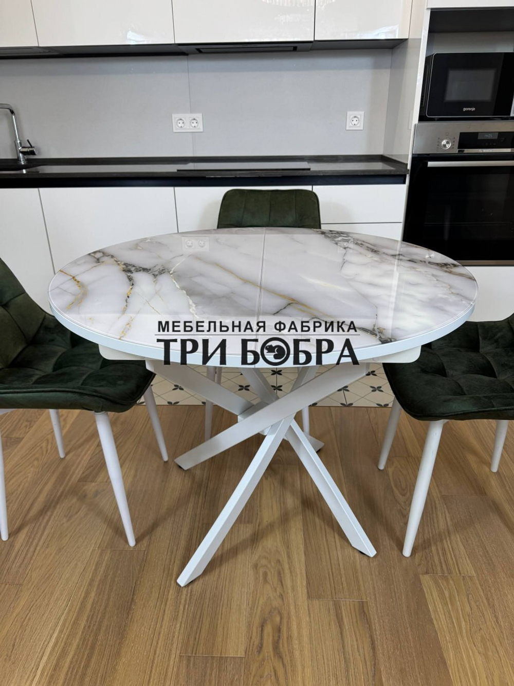 Круглый раздвижной стол "Бьянко", и стулья "Бостон"