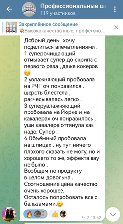 Набор шампуней-концентратов для собак 3 шт по 250 ml + бальзам-кондиционер 100мл