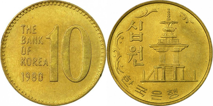 Южная Корея 10 вон, 1971-1982 XF
