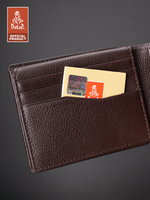 DKB1103R Castanho - Портмоне Dakar с RFID защитой