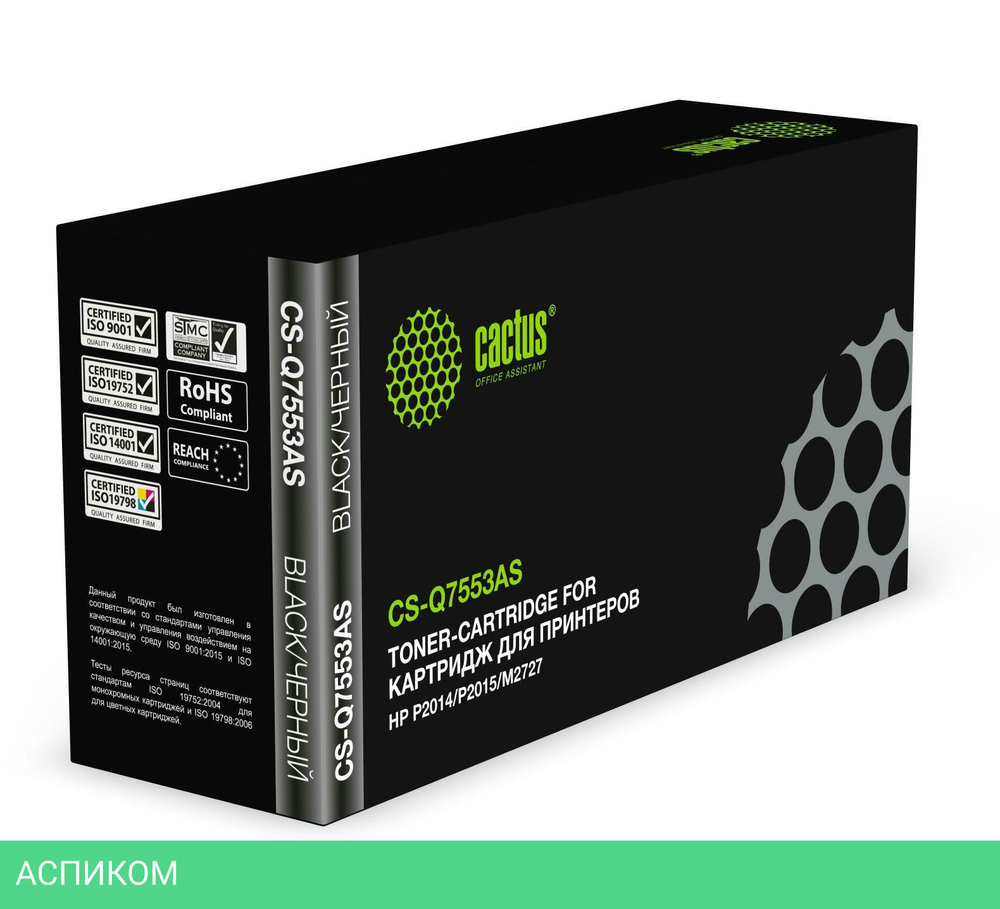 Картридж Cactus CS-Q7553AS Black