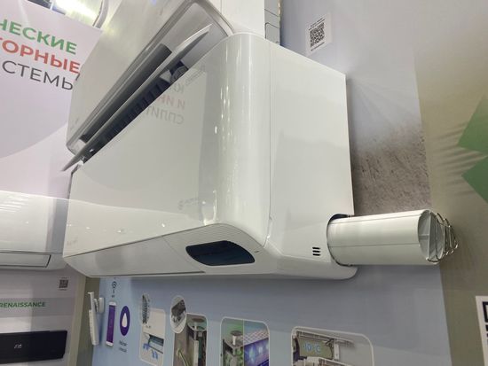 Инверторная сплит-система+вентиляция серии ROYAL FRESH STANDARD FULL DC EU Inverter RCI-RFS28HN (комплект)