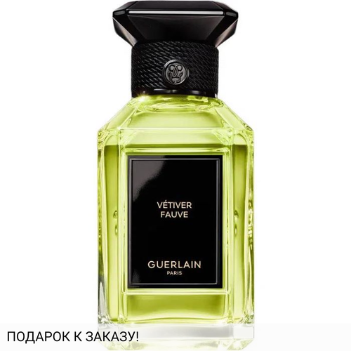 Guerlain Vetiver Fauve