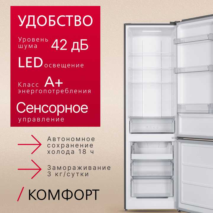 Отдельностоящий холодильник Hansa FK2326.4DIN NF