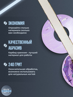 Сменный файл-лента papmAm в пластиковой катушке 240 грит