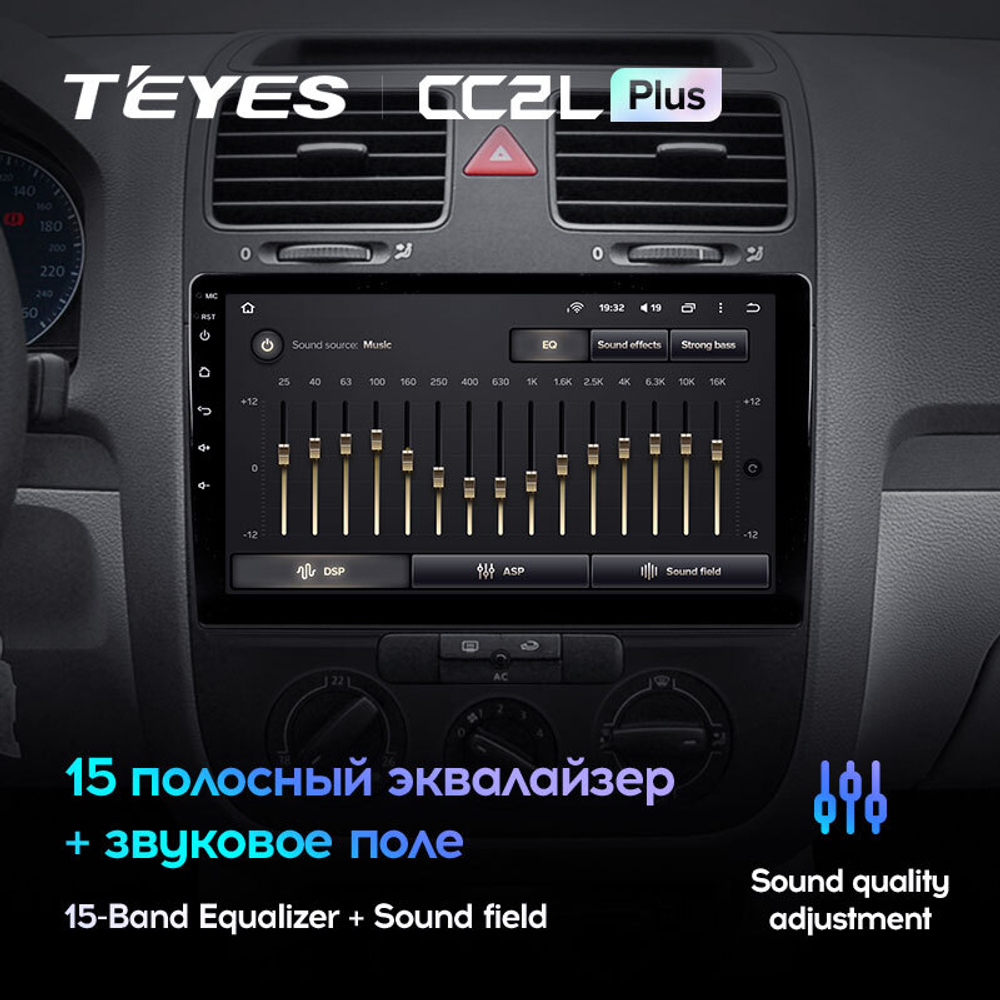 Teyes CC2L Plus 10,2"для Volkswagen Jetta 5 2005-2010