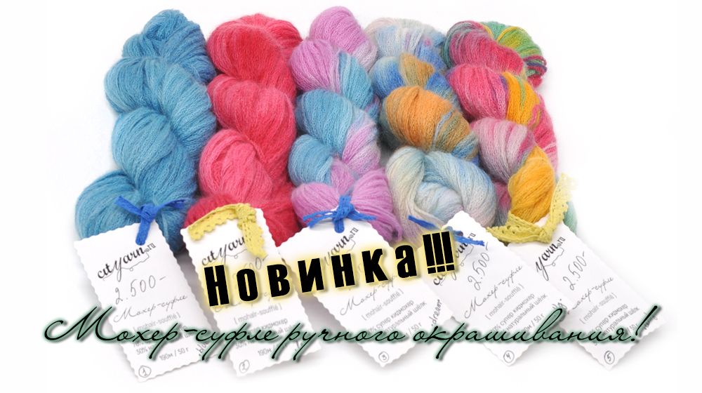 Слайдер Блок 60