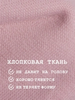 Повязка на голову трикотажная детская