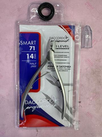 Кусачки для кутикулы Daccordo Smart 71-14